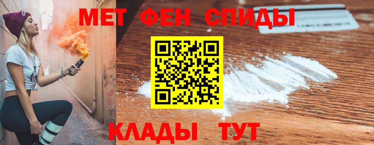 Амфетамин VHQ Углич