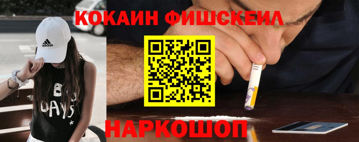 Углич  COCAIN Боливия  Кокаин Эквадор  Вход с VPN 