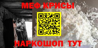 крисы Будённовск