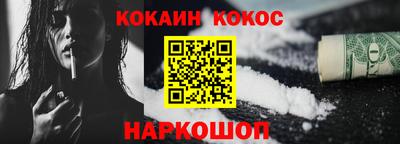 мефедрон Бугуруслан