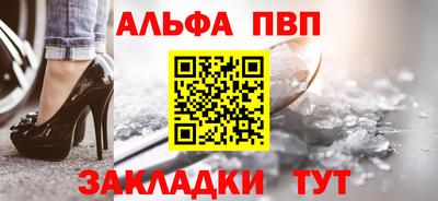 крисы Будённовск
