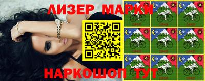 бошки Бузулук
