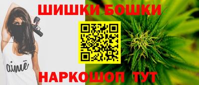 бошки Бузулук