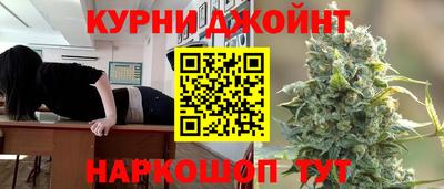 бошки Бузулук