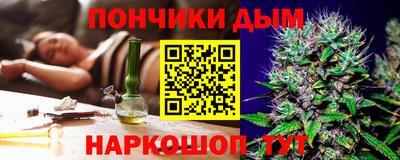 мефедрон Бугуруслан