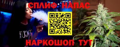 бошки Бузулук