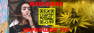 бошки Бузулук