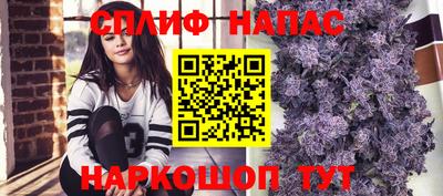 мефедрон Бугуруслан