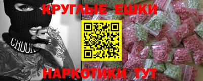 мефедрон Бугуруслан
