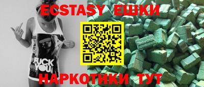 крисы Будённовск