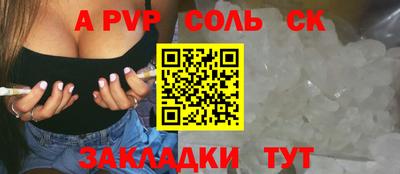 бошки Бузулук