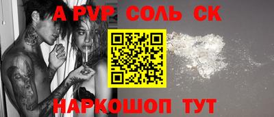 бошки Бузулук