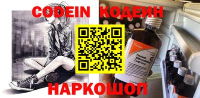 бошки Бузулук