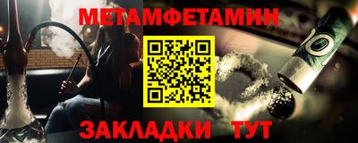бошки Бузулук