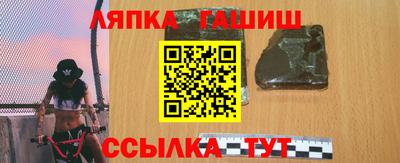 крисы Будённовск