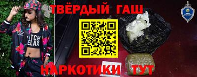 крисы Будённовск