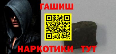 мефедрон Бугуруслан