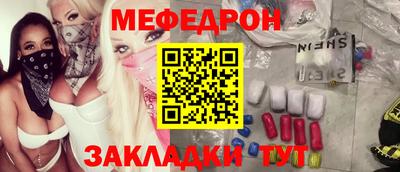 крисы Будённовск