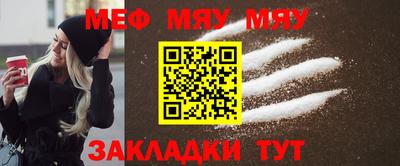 мефедрон Бугуруслан