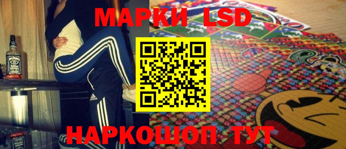 Лсд 25 экстази кислота Углич