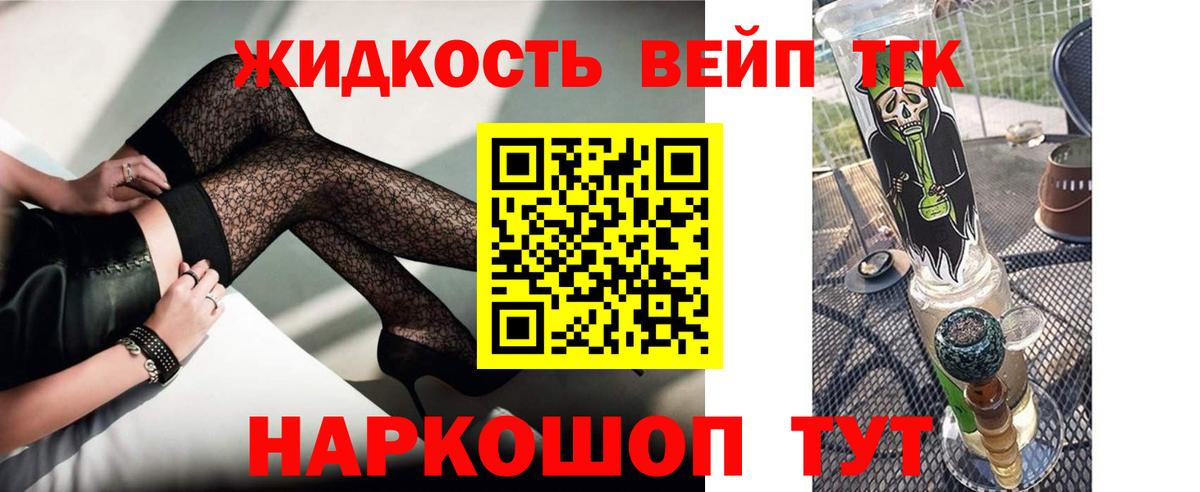 Углич  Дистиллят ТГК концентрат  Вход с VPN 